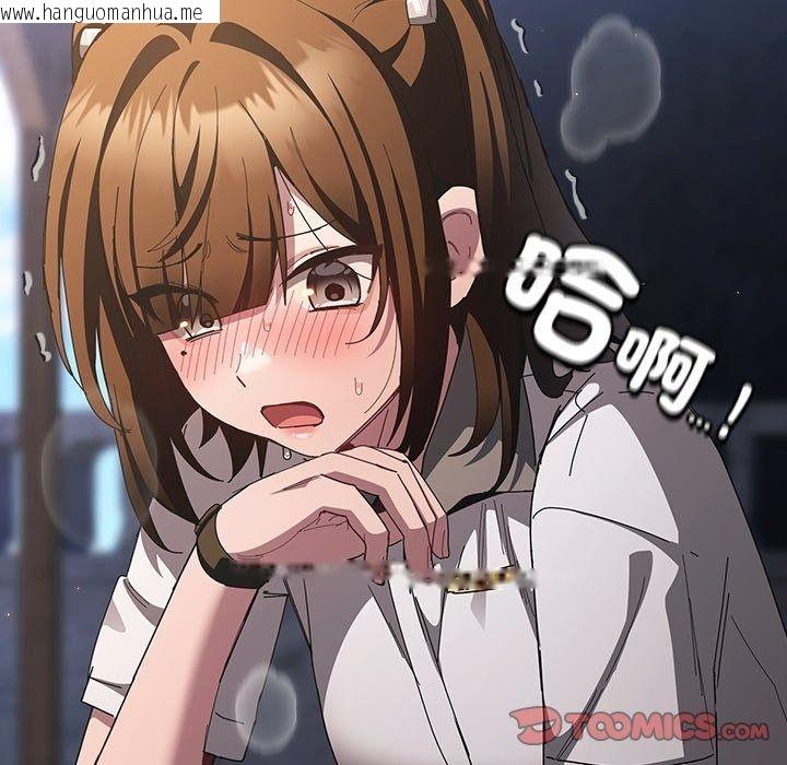 韩国漫画神圣陷阱/中了传教士的美人计韩漫_神圣陷阱/中了传教士的美人计-第57话在线免费阅读-韩国漫画-第160张图片