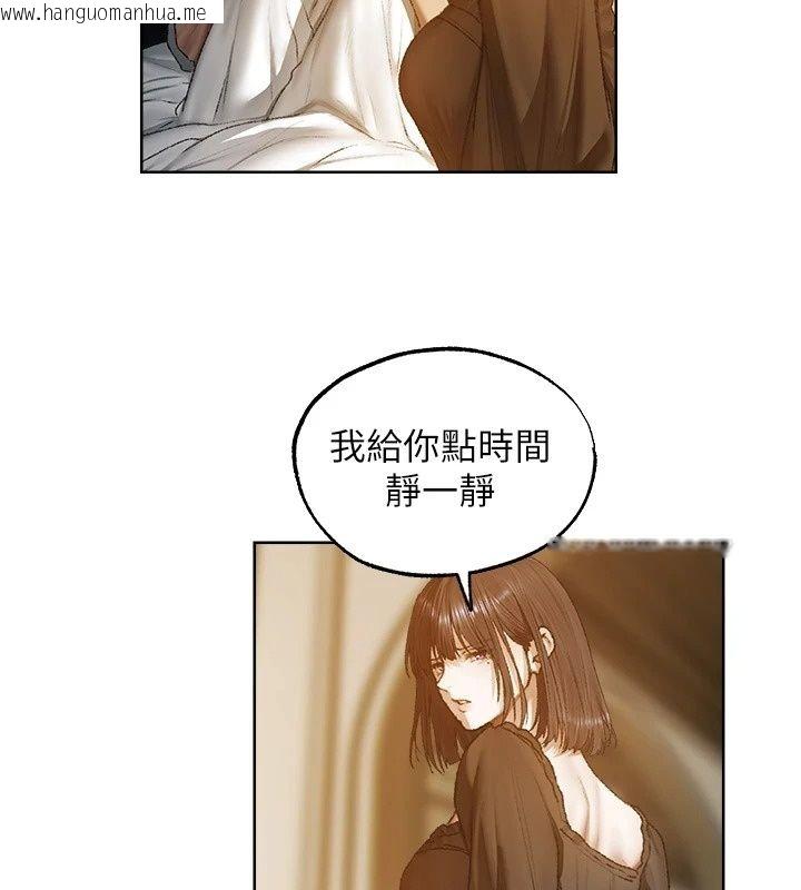 韩国漫画人妻猎人韩漫_人妻猎人-第140话-拜托你跟我姐啪啪啪!在线免费阅读-韩国漫画-第31张图片