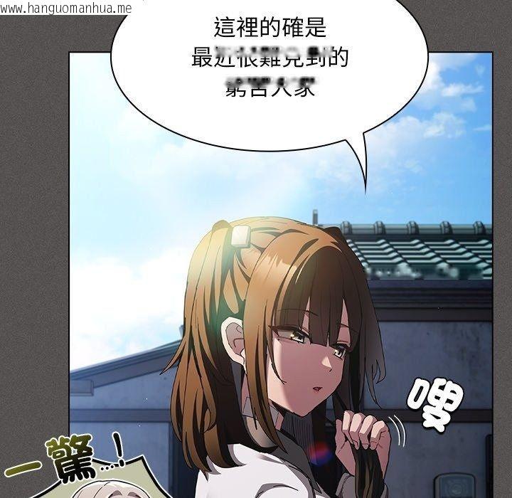 韩国漫画神圣陷阱/中了传教士的美人计韩漫_神圣陷阱/中了传教士的美人计-第57话在线免费阅读-韩国漫画-第71张图片