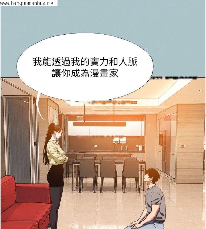 韩国漫画不要恋爱要打砲韩漫_不要恋爱要打砲-第64话-成功掌握100%主导权在线免费阅读-韩国漫画-第22张图片