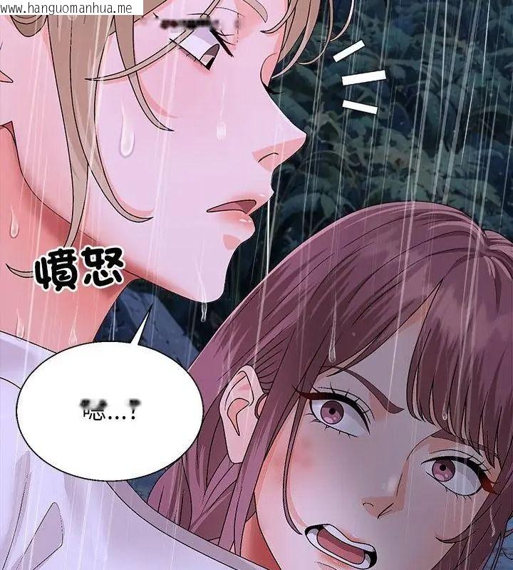 韩国漫画无人岛之主韩漫_无人岛之主-第10话在线免费阅读-韩国漫画-第154张图片