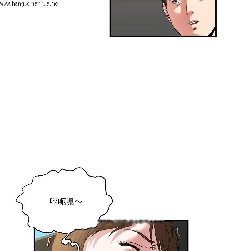 韩国漫画恩爱夫妻的另类情趣韩漫_恩爱夫妻的另类情趣-第3话在线免费阅读-韩国漫画-第63张图片