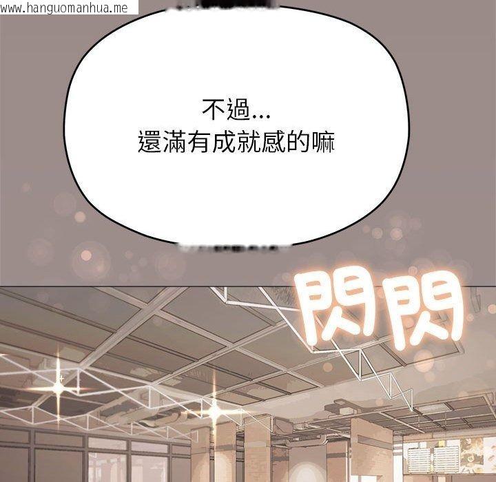 韩国漫画缺德邻居难相处韩漫_缺德邻居难相处-第104话在线免费阅读-韩国漫画-第166张图片