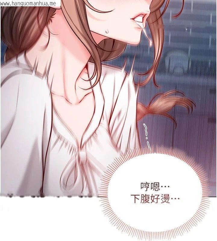 韩国漫画不纯吸血鬼韩漫_不纯吸血鬼-第38话-举止亲暱的陪伴在线免费阅读-韩国漫画-第155张图片