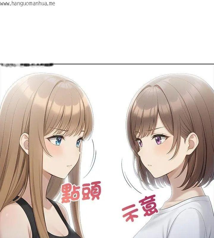 韩国漫画一家有多妻韩漫_一家有多妻-第4话在线免费阅读-韩国漫画-第6张图片