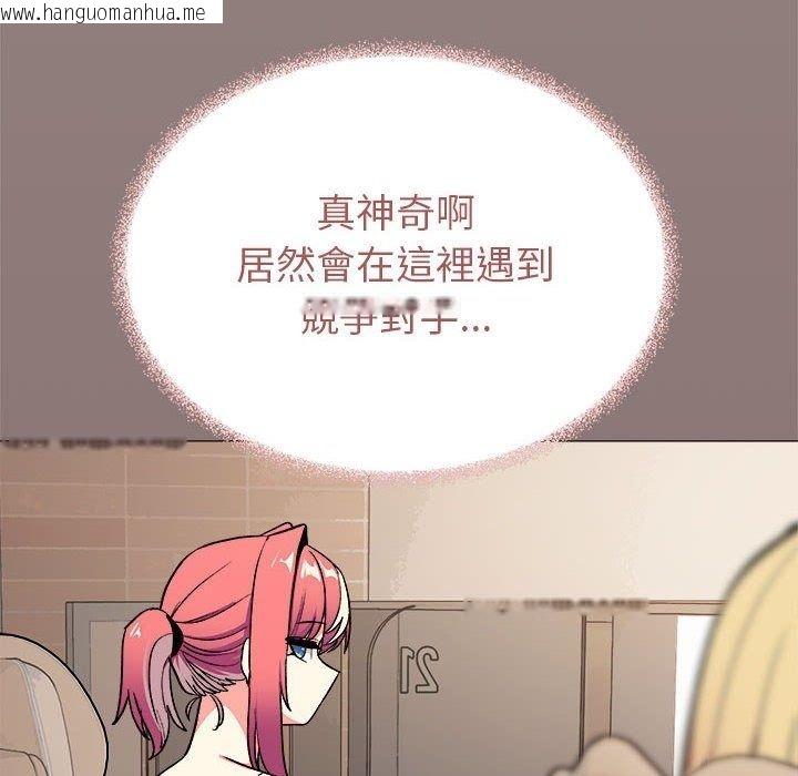 韩国漫画缺德邻居难相处韩漫_缺德邻居难相处-第104话在线免费阅读-韩国漫画-第183张图片