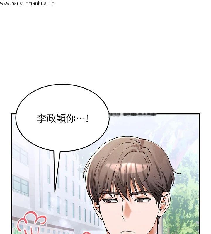 韩国漫画姨见钟情韩漫_姨见钟情-第1话-阿姨，我们结婚吧在线免费阅读-韩国漫画-第153张图片