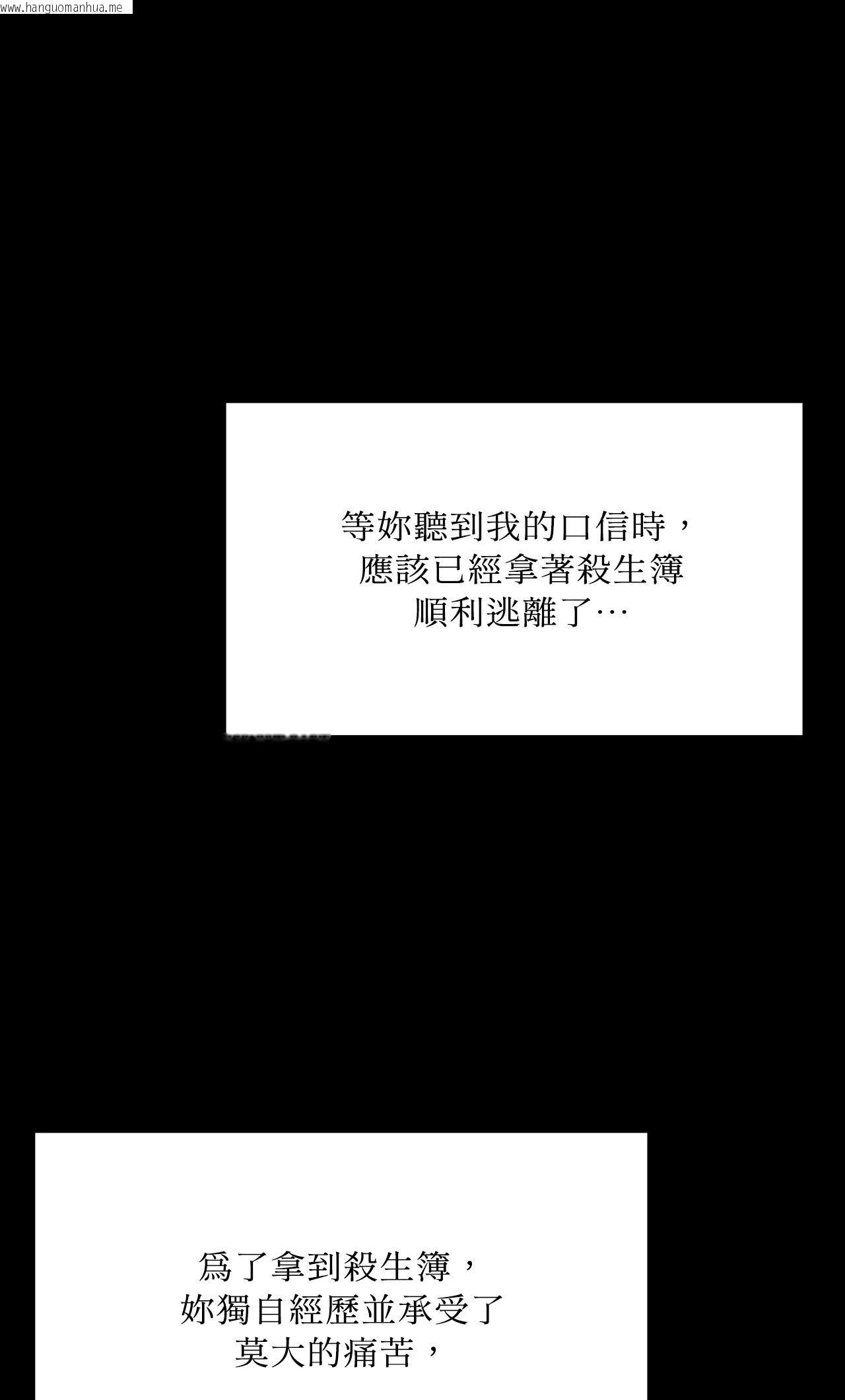 韩国漫画小姐韩漫_小姐-第177话在线免费阅读-韩国漫画-第36张图片