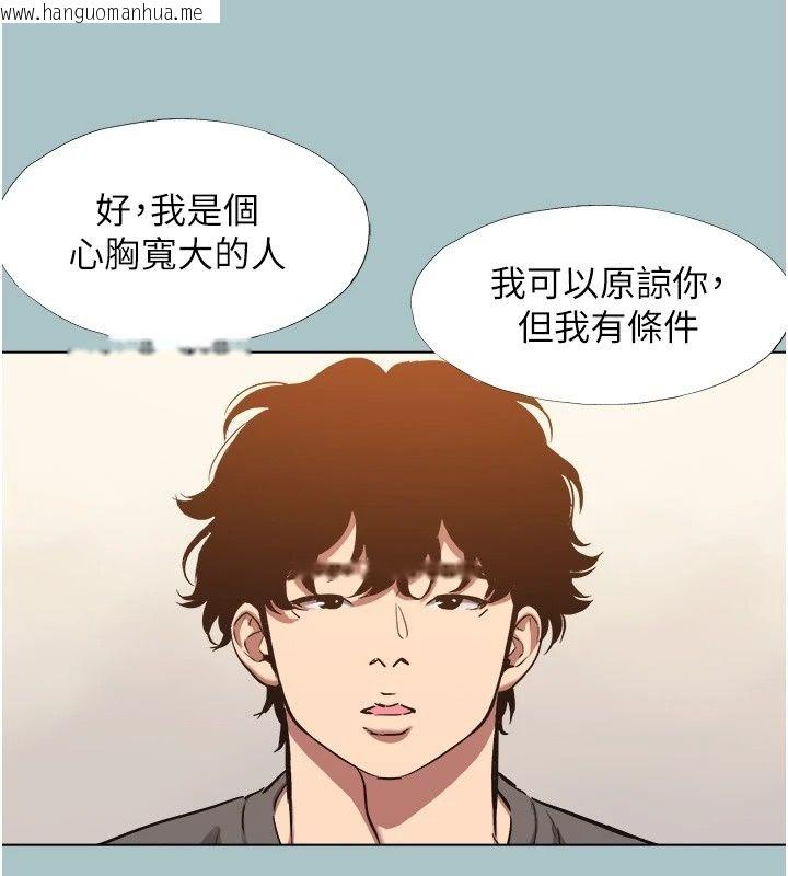 韩国漫画不要恋爱要打砲韩漫_不要恋爱要打砲-第64话-成功掌握100%主导权在线免费阅读-韩国漫画-第96张图片