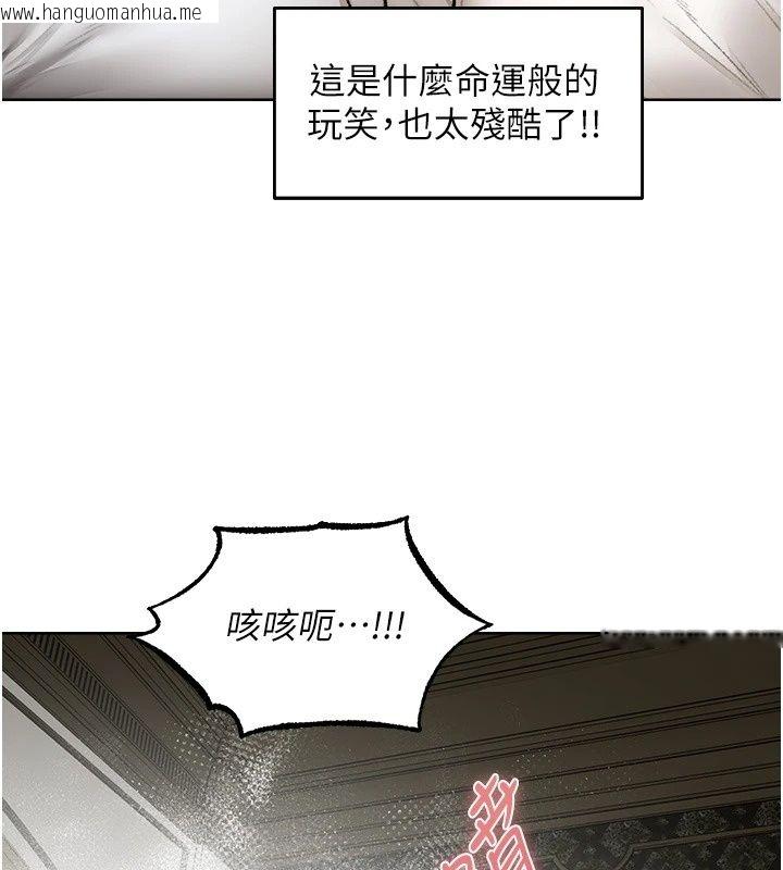 韩国漫画人妻猎人韩漫_人妻猎人-第140话-拜托你跟我姐啪啪啪!在线免费阅读-韩国漫画-第76张图片