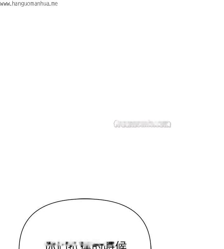 韩国漫画夫妇游戏/夫妇挑战赛韩漫_夫妇游戏/夫妇挑战赛-第98话在线免费阅读-韩国漫画-第45张图片