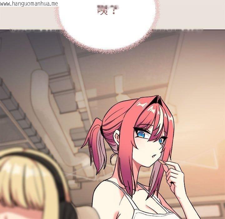 韩国漫画缺德邻居难相处韩漫_缺德邻居难相处-第104话在线免费阅读-韩国漫画-第178张图片