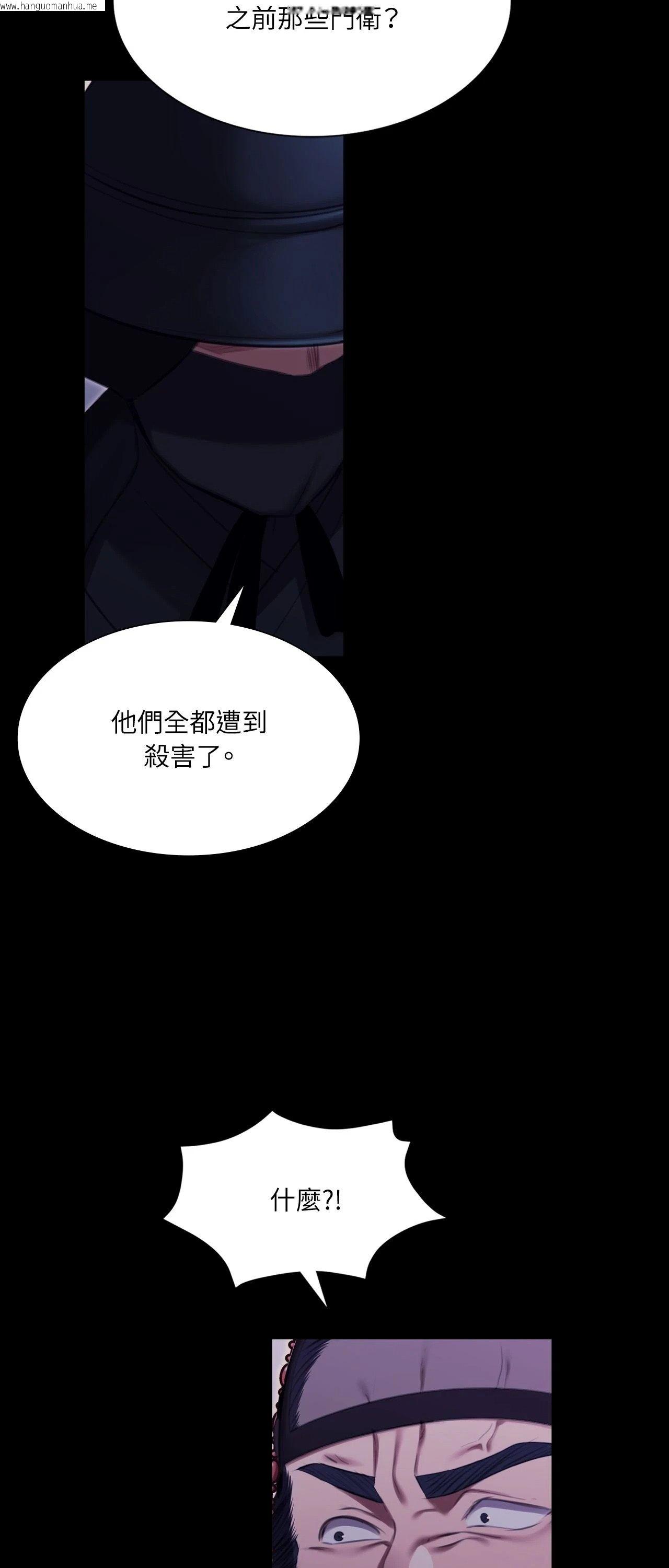 韩国漫画小姐韩漫_小姐-第179话在线免费阅读-韩国漫画-第11张图片