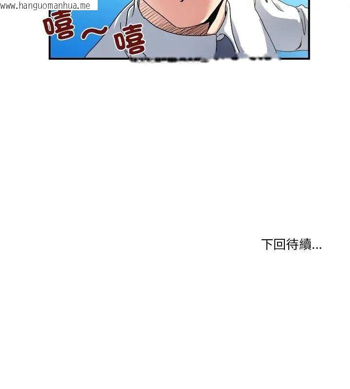 韩国漫画恩爱夫妻的另类情趣韩漫_恩爱夫妻的另类情趣-第3话在线免费阅读-韩国漫画-第69张图片