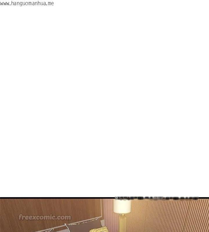 韩国漫画发小碰不得/强制催眠韩漫_发小碰不得/强制催眠-第139话在线免费阅读-韩国漫画-第75张图片
