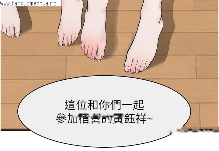 韩国漫画衣冠禽兽韩漫_衣冠禽兽-第17话-钰祥，来我房间一下在线免费阅读-韩国漫画-第167张图片
