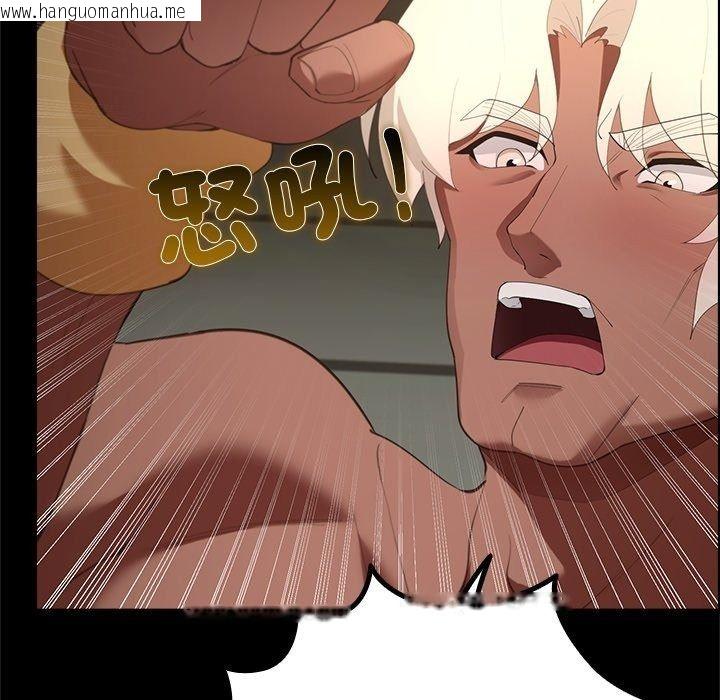 韩国漫画迷雾深处的诱惑/XX地下城韩漫_迷雾深处的诱惑/XX地下城-第43话在线免费阅读-韩国漫画-第64张图片