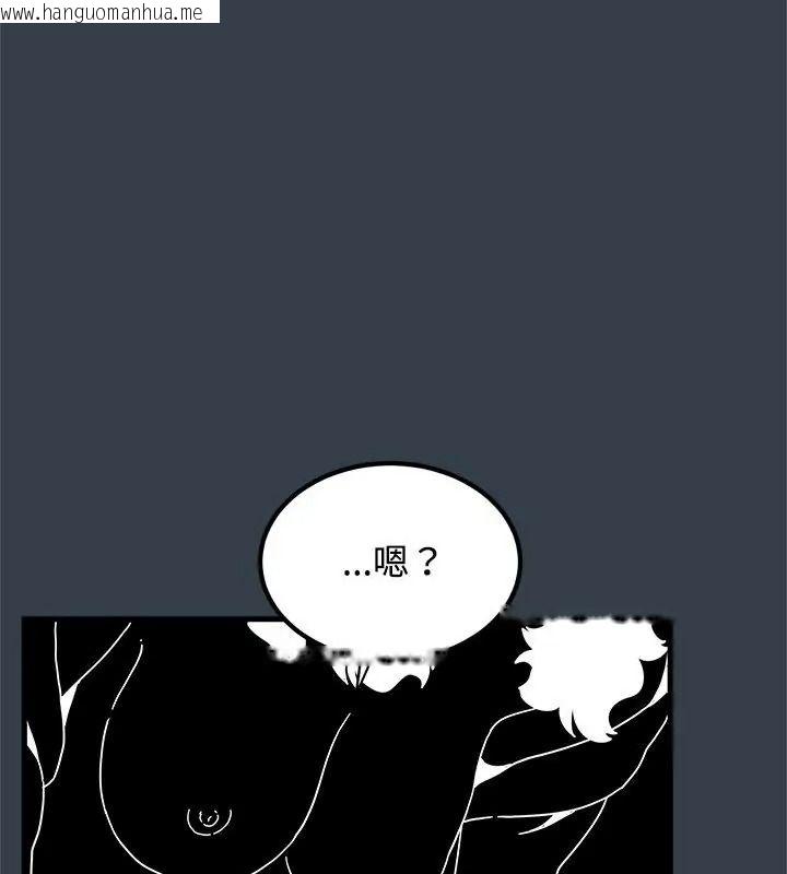 韩国漫画发小碰不得/强制催眠韩漫_发小碰不得/强制催眠-第139话在线免费阅读-韩国漫画-第139张图片