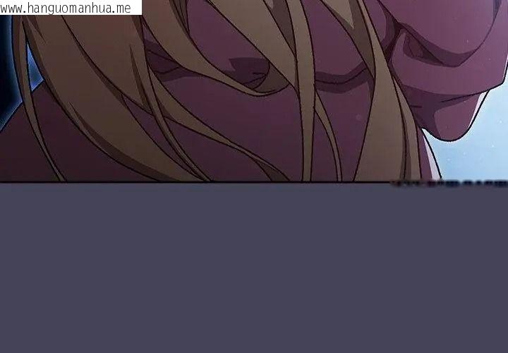 韩国漫画男人稀缺的异世界/当前女友变成异世界独裁者韩漫_男人稀缺的异世界/当前女友变成异世界独裁者-第56话在线免费阅读-韩国漫画-第143张图片