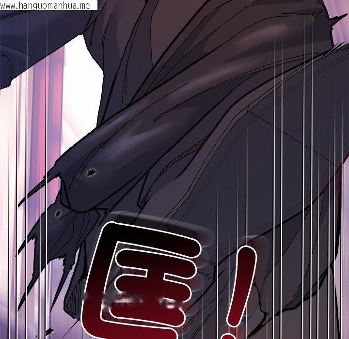韩国漫画勇者求职中韩漫_勇者求职中-第1话在线免费阅读-韩国漫画-第84张图片