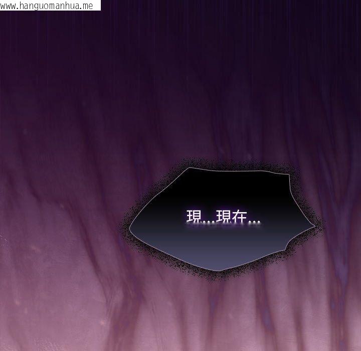 韩国漫画神圣陷阱/中了传教士的美人计韩漫_神圣陷阱/中了传教士的美人计-第57话在线免费阅读-韩国漫画-第43张图片