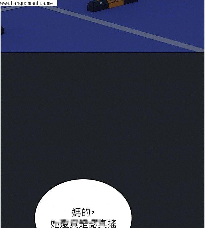 韩国漫画我的in援团韩漫_我的in援团-第19话-主动贴上来的姐姐在线免费阅读-韩国漫画-第169张图片