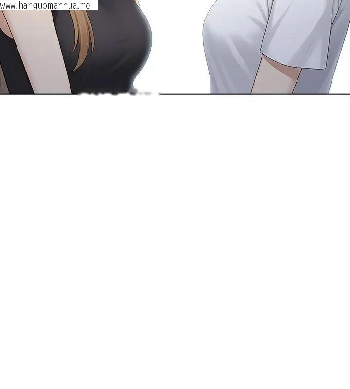 韩国漫画一家有多妻韩漫_一家有多妻-第4话在线免费阅读-韩国漫画-第7张图片