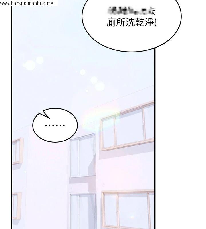韩国漫画姨见钟情韩漫_姨见钟情-第1话-阿姨，我们结婚吧在线免费阅读-韩国漫画-第189张图片