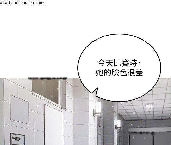 韩国漫画我的in援团韩漫_我的in援团-第19话-主动贴上来的姐姐在线免费阅读-韩国漫画-第76张图片