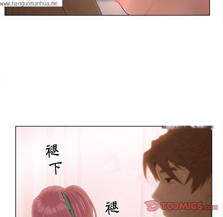 韩国漫画意外的秘密交易韩漫_意外的秘密交易-第13话在线免费阅读-韩国漫画-第82张图片