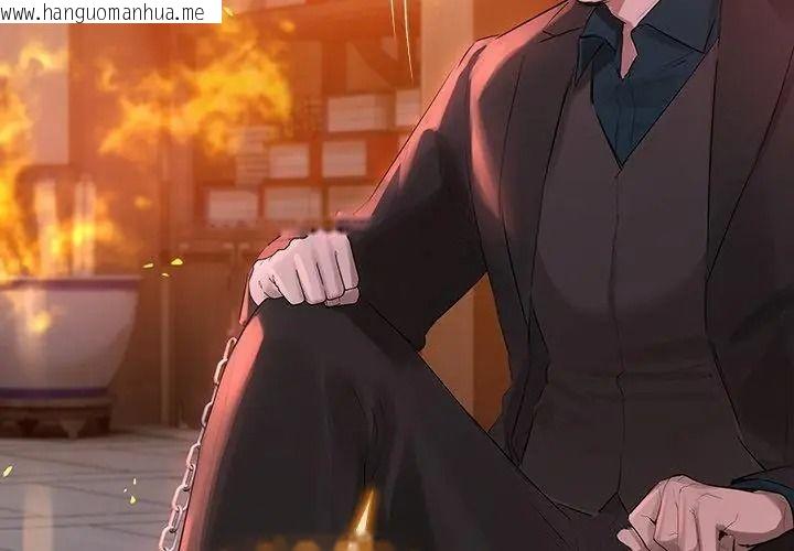 韩国漫画契约的代价/要命的契约韩漫_契约的代价/要命的契约-第45话在线免费阅读-韩国漫画-第89张图片