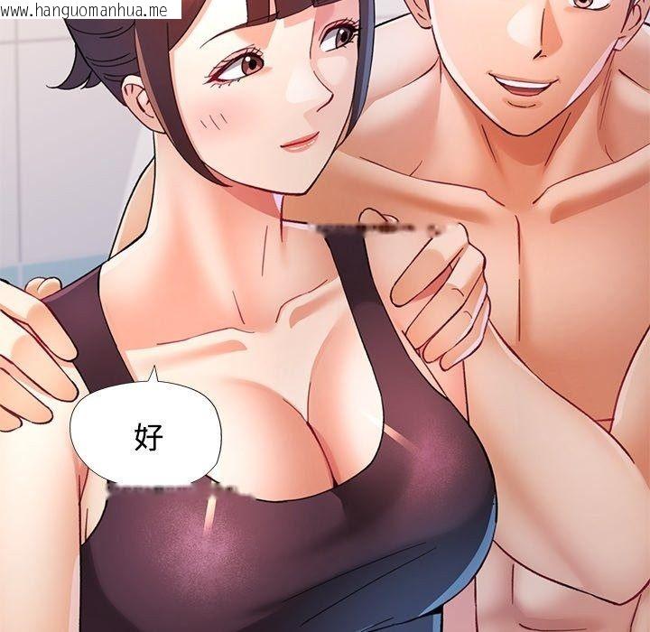 韩国漫画可以爱你吗/似曾相识的她韩漫_可以爱你吗/似曾相识的她-第124话在线免费阅读-韩国漫画-第7张图片