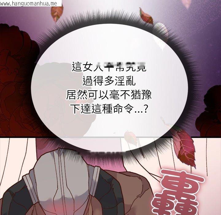 韩国漫画勇者求职中韩漫_勇者求职中-第3话在线免费阅读-韩国漫画-第31张图片