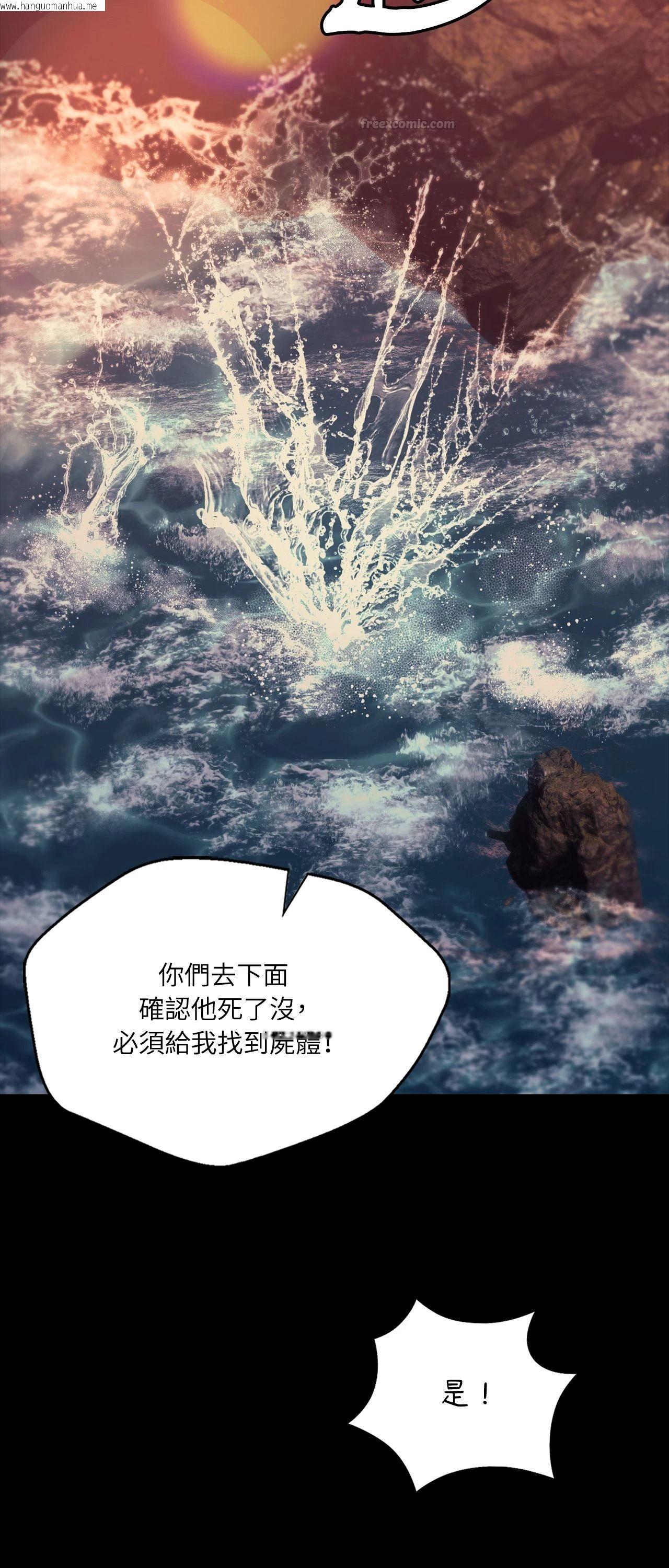 韩国漫画小姐韩漫_小姐-第177话在线免费阅读-韩国漫画-第15张图片