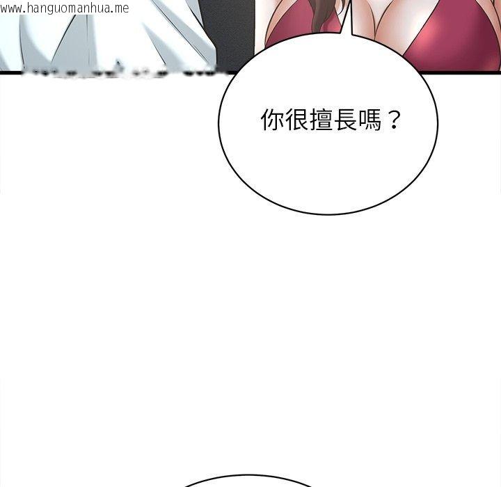 韩国漫画她们的夜晚属于我/与人妻有个秘密韩漫_她们的夜晚属于我/与人妻有个秘密-第62话在线免费阅读-韩国漫画-第107张图片