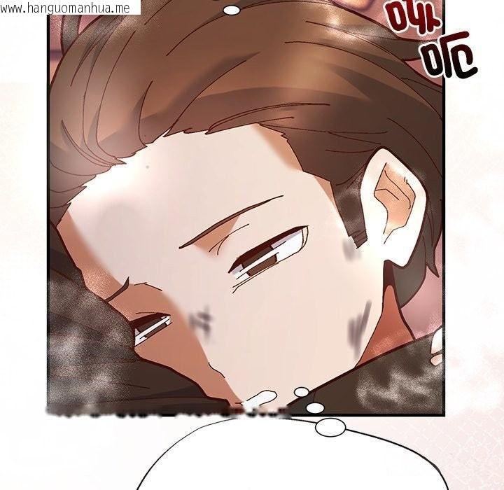 韩国漫画勇者求职中韩漫_勇者求职中-第1话在线免费阅读-韩国漫画-第237张图片