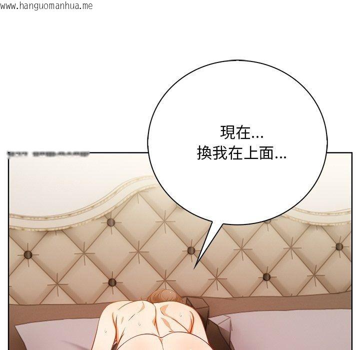 韩国漫画小心半夜鬼压床韩漫_小心半夜鬼压床-第9话在线免费阅读-韩国漫画-第48张图片