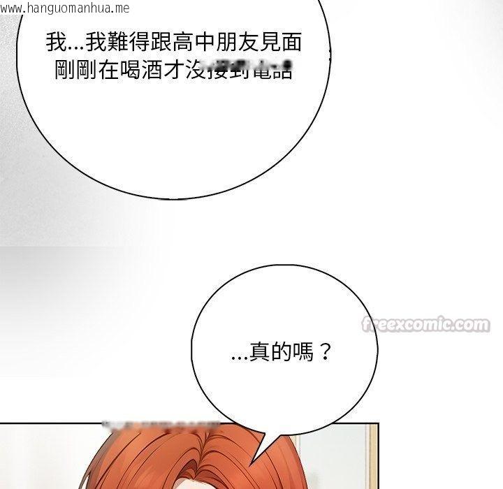 韩国漫画小心半夜鬼压床韩漫_小心半夜鬼压床-第9话在线免费阅读-韩国漫画-第120张图片