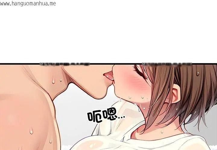 韩国漫画学姐的秘密特训韩漫_学姐的秘密特训-第10话在线免费阅读-韩国漫画-第14张图片