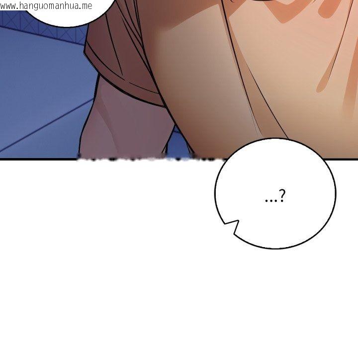 韩国漫画美女咨商师的夜间诊疗室韩漫_美女咨商师的夜间诊疗室-第14话在线免费阅读-韩国漫画-第128张图片