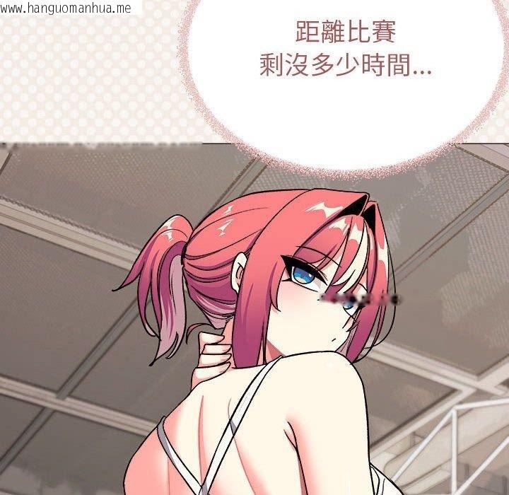 韩国漫画缺德邻居难相处韩漫_缺德邻居难相处-第104话在线免费阅读-韩国漫画-第174张图片
