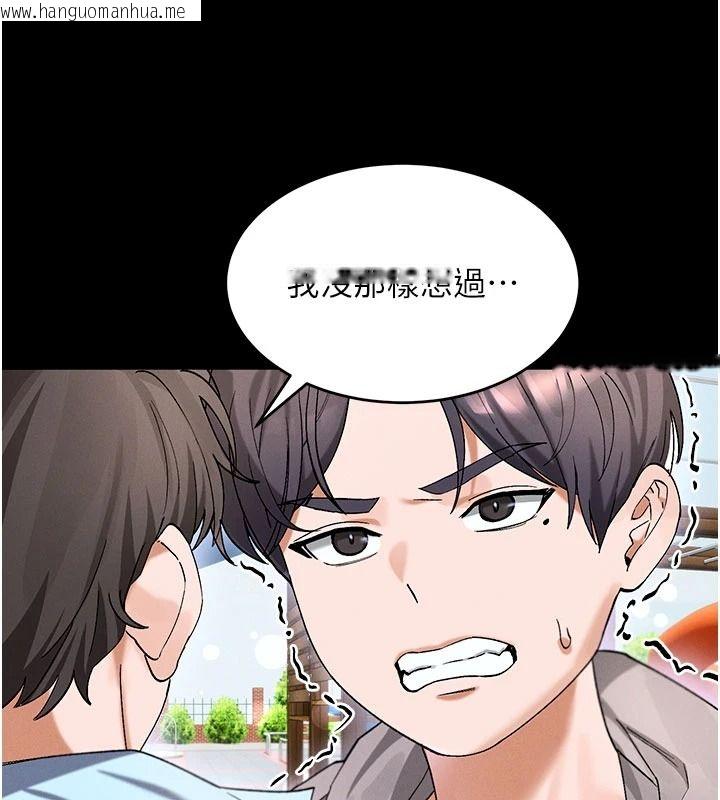 韩国漫画姨见钟情韩漫_姨见钟情-第1话-阿姨，我们结婚吧在线免费阅读-韩国漫画-第40张图片