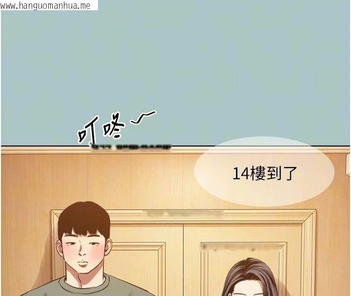 韩国漫画不要恋爱要打砲韩漫_不要恋爱要打砲-第64话-成功掌握100%主导权在线免费阅读-韩国漫画-第32张图片
