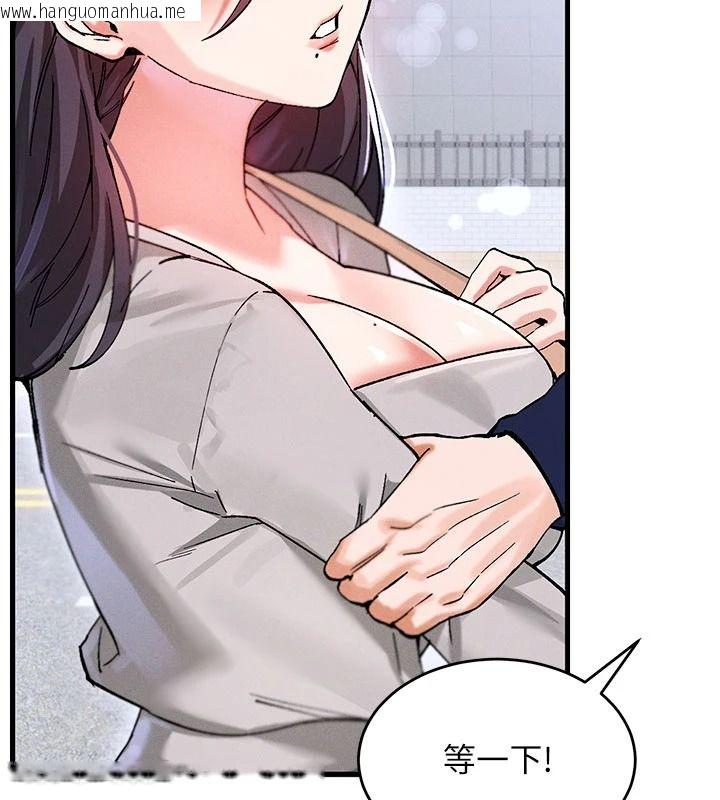韩国漫画姨见钟情韩漫_姨见钟情-第1话-阿姨，我们结婚吧在线免费阅读-韩国漫画-第158张图片