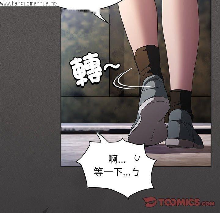 韩国漫画神圣陷阱/中了传教士的美人计韩漫_神圣陷阱/中了传教士的美人计-第57话在线免费阅读-韩国漫画-第16张图片