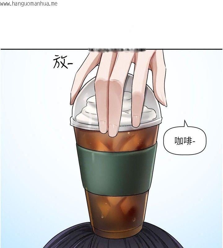 韩国漫画恋爱版本更新中韩漫_恋爱版本更新中-第30话-记得告诉我「使用心得」在线免费阅读-韩国漫画-第21张图片