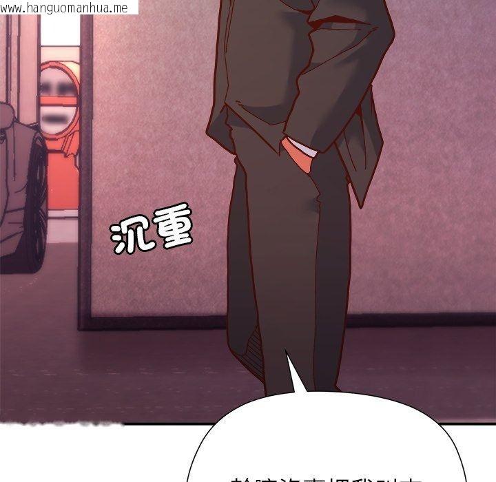 韩国漫画勇者求职中韩漫_勇者求职中-第1话在线免费阅读-韩国漫画-第79张图片