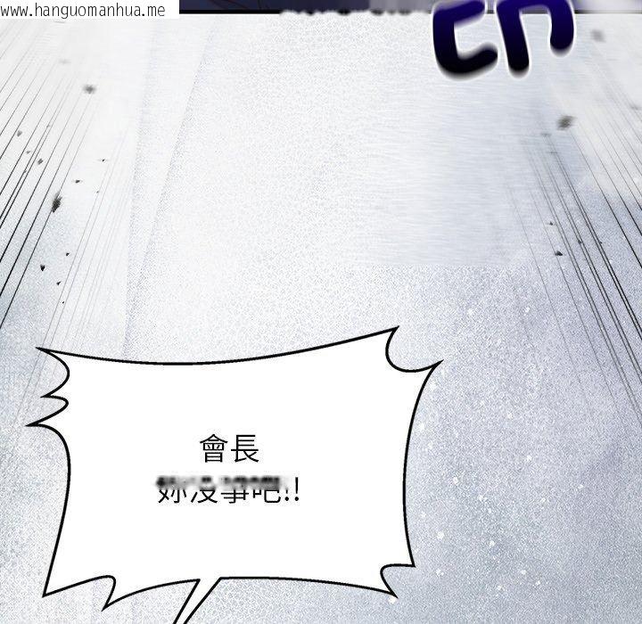 韩国漫画勇者求职中韩漫_勇者求职中-第1话在线免费阅读-韩国漫画-第266张图片