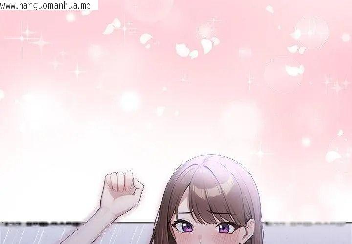 韩国漫画一家有多妻韩漫_一家有多妻-第4话在线免费阅读-韩国漫画-第62张图片