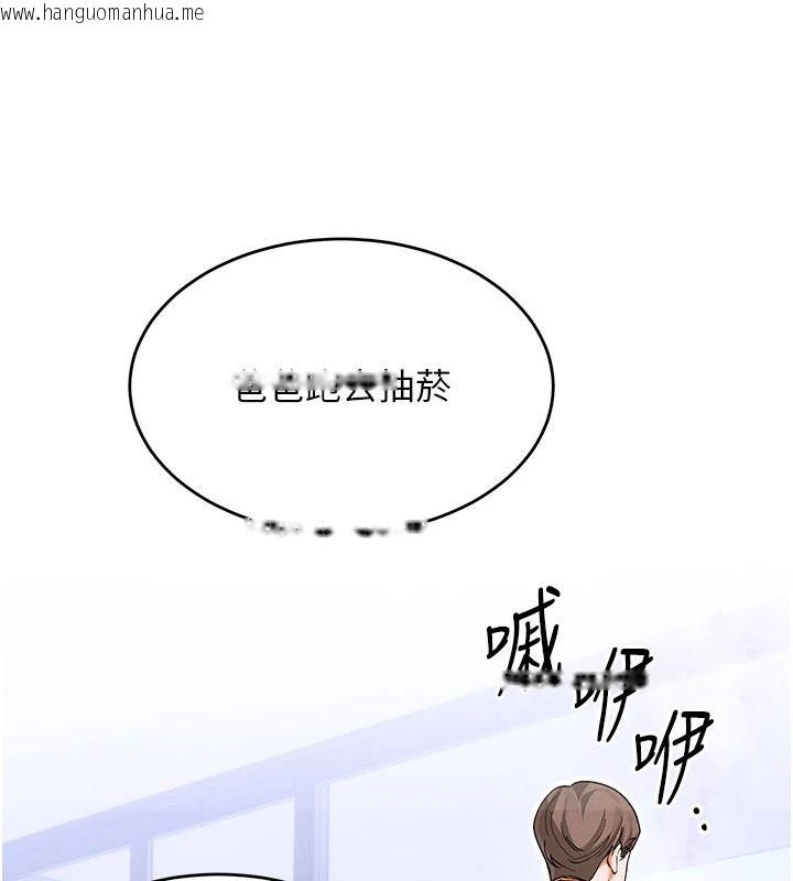 韩国漫画姨见钟情韩漫_姨见钟情-第1话-阿姨，我们结婚吧在线免费阅读-韩国漫画-第73张图片